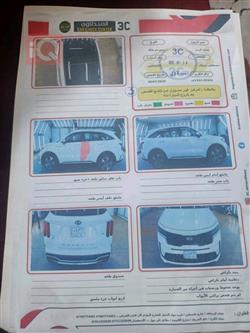 كيا سورينتو